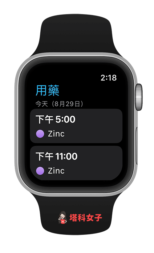 iPhone 吃药提醒怎么用？iOS 16、watchOS 9 新增用药提醒与追蹤 第11张