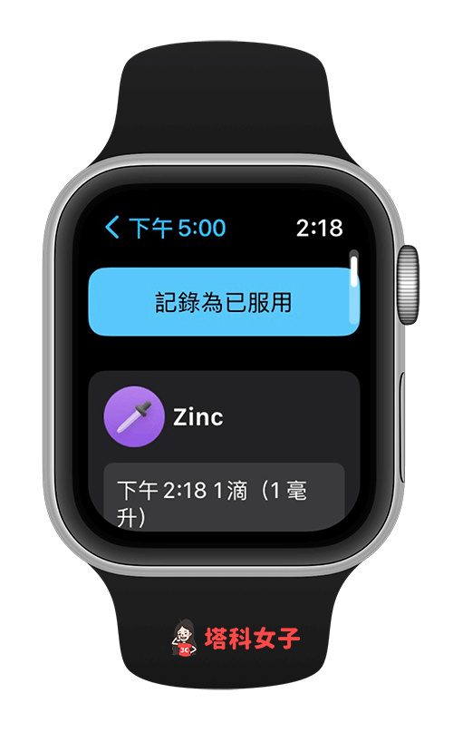 iPhone 吃药提醒怎么用？iOS 16、watchOS 9 新增用药提醒与追蹤 第12张