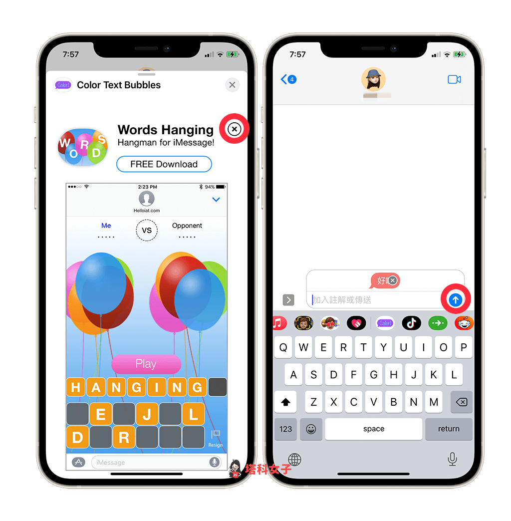 iMessage 消息泡泡颜色怎么改？这招变更 iPhone 消息聊天框颜色！ 第8张