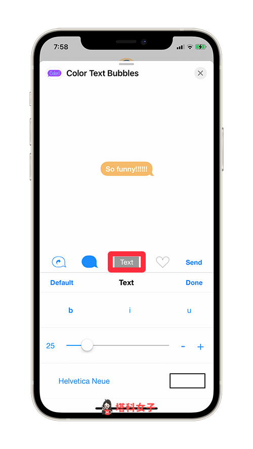 iMessage 消息泡泡颜色怎么改？这招变更 iPhone 消息聊天框颜色！ 第7张