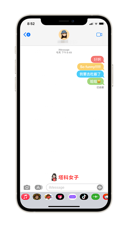 iMessage 消息泡泡颜色怎么改？这招变更 iPhone 消息聊天框颜色！ 第9张