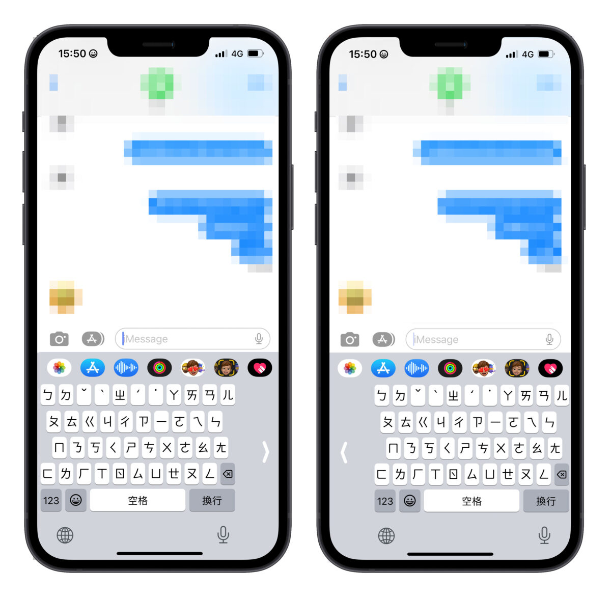 iPhone 单手模式怎么开启或关闭？教你更改设置好好用 第5张