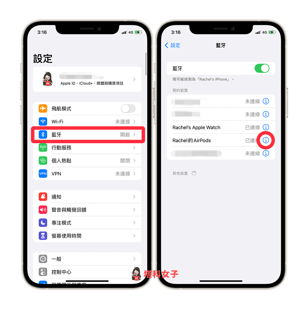 AirPods取消配对教程，在 iPhone / Mac Apple Watch忘记此装置 第2张