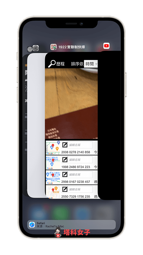 iPhone充电充不进去、无法充电？教你 9 招解决！ 第4张