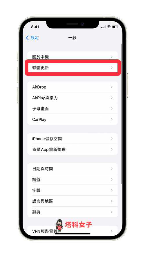 iPhone充电充不进去、无法充电？教你 9 招解决！ 第6张