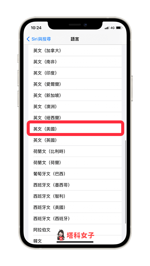 Siri 哈利波特咒语怎么用？说出这三句咒语触发魔法！ 第3张