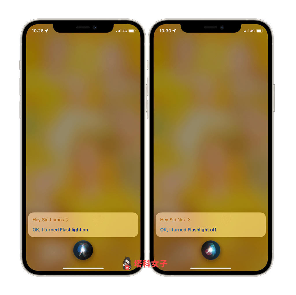 Siri 哈利波特咒语怎么用？说出这三句咒语触发魔法！ 第4张
