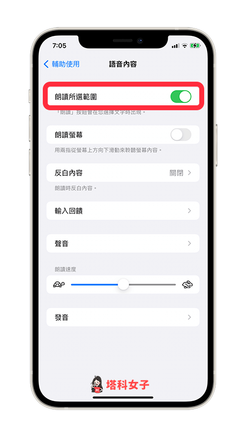 iPhone 表情符号意思是什么？教你这方法查询 Emoji 含义 第3张