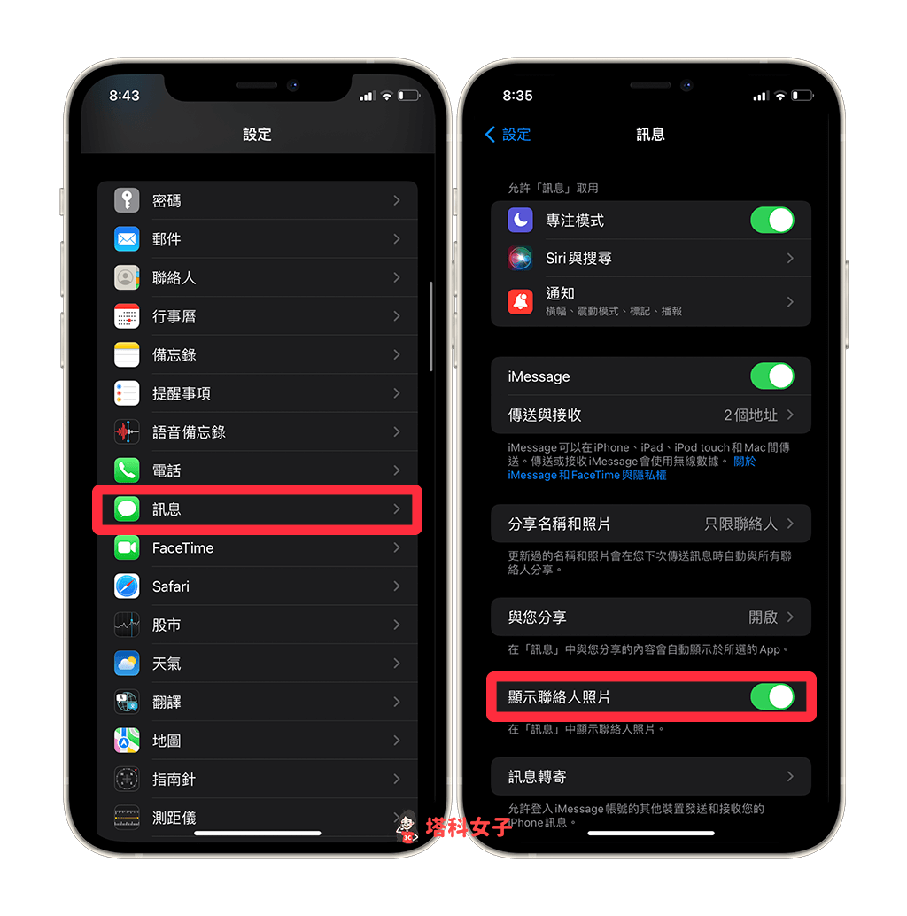 Memoji 头像如何设为 Apple ID 大头贴？iOS 设置教程 第9张
