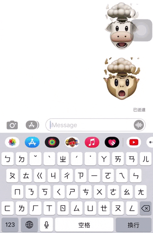 iMessage 的 11 个推荐实用功能介绍，超丰富玩法值得 iPhone 用户试试看 第5张