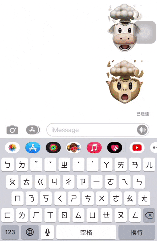 iMessage 的 11 个推荐实用功能介绍，超丰富玩法值得 iPhone 用户试试看 第6张