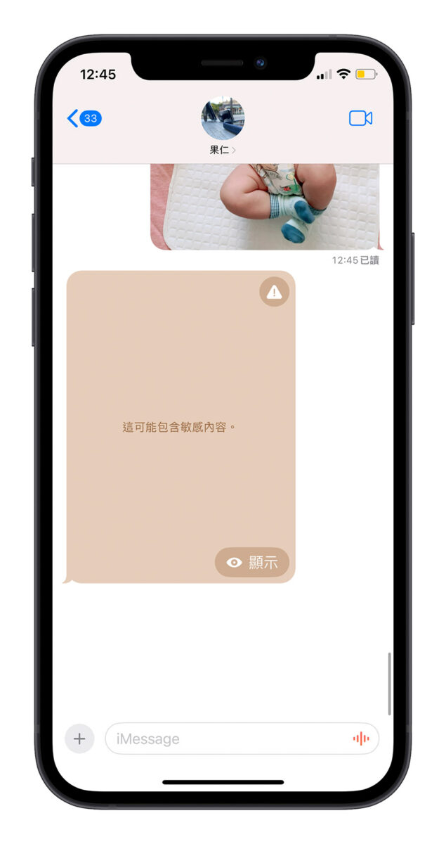 iMessage 的 11 个推荐实用功能介绍，超丰富玩法值得 iPhone 用户试试看 第11张