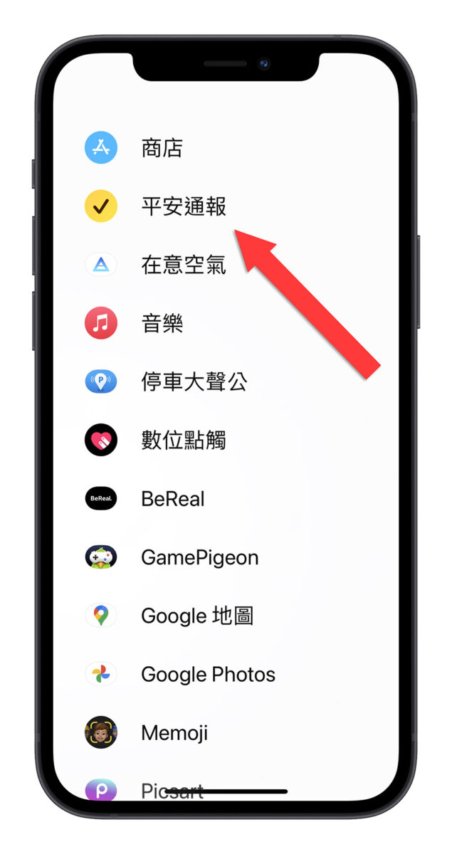 iMessage 的 11 个推荐实用功能介绍，超丰富玩法值得 iPhone 用户试试看 第12张