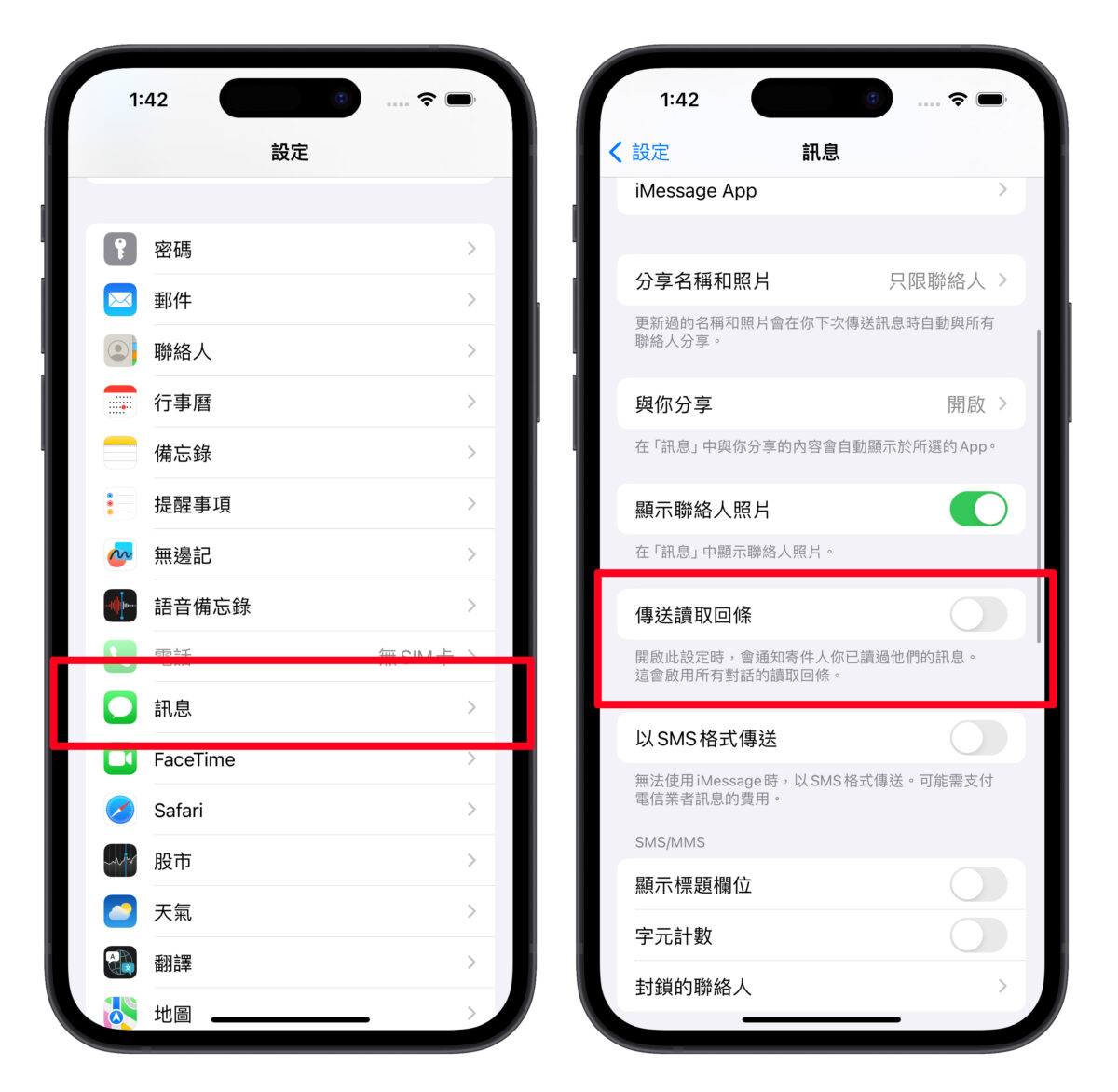 iMessage 的 11 个推荐实用功能介绍，超丰富玩法值得 iPhone 用户试试看 第15张