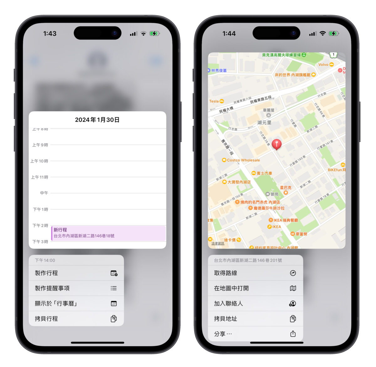 iMessage 的 11 个推荐实用功能介绍，超丰富玩法值得 iPhone 用户试试看 第17张