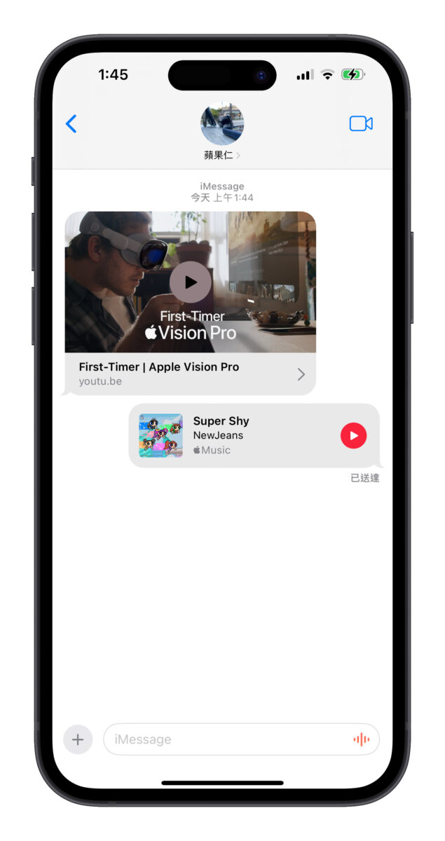 iMessage 的 11 个推荐实用功能介绍，超丰富玩法值得 iPhone 用户试试看 第18张