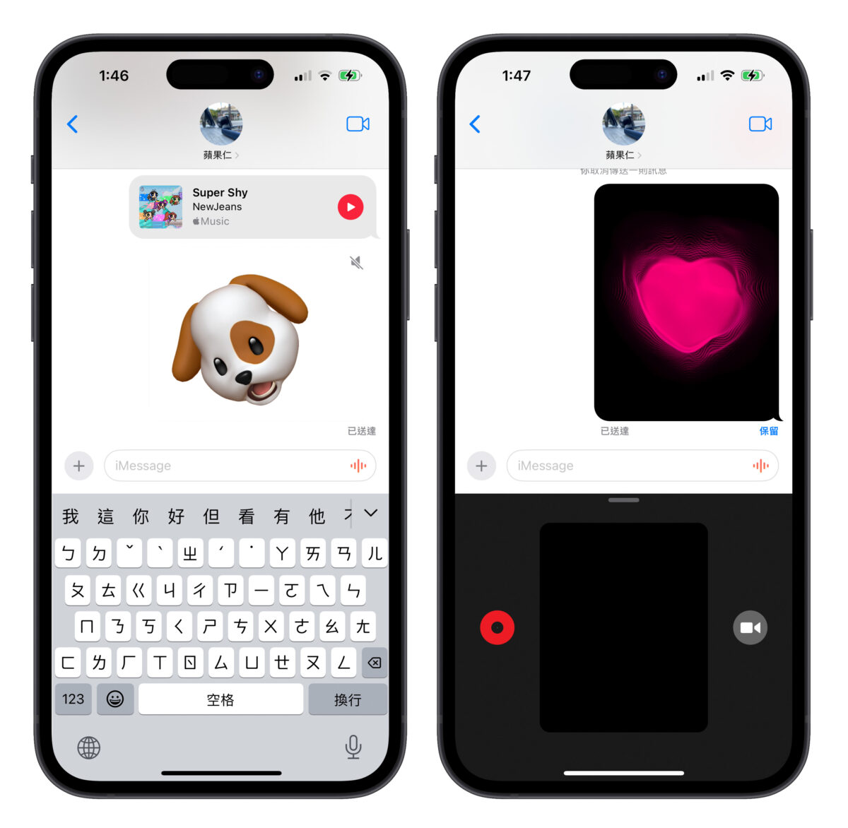 iMessage 的 11 个推荐实用功能介绍，超丰富玩法值得 iPhone 用户试试看 第19张