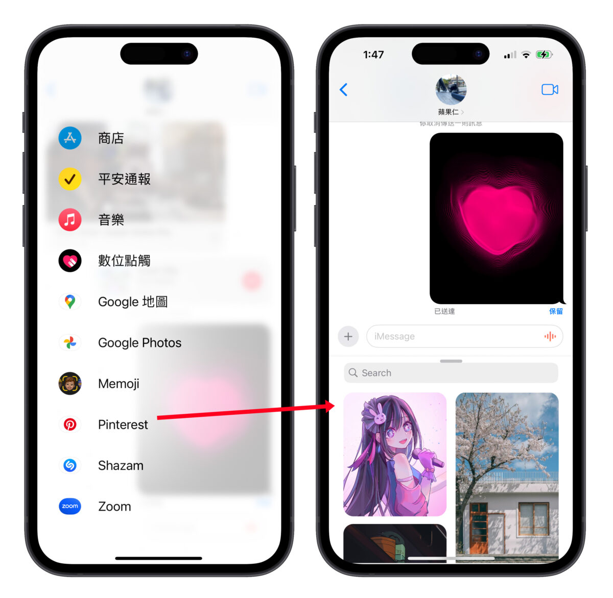 iMessage 的 11 个推荐实用功能介绍，超丰富玩法值得 iPhone 用户试试看 第20张