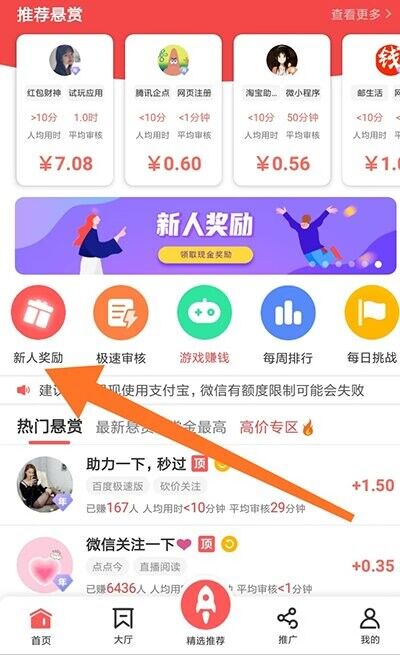 天天消砖块能赚钱吗？天天消砖块提现500是真的吗揭秘