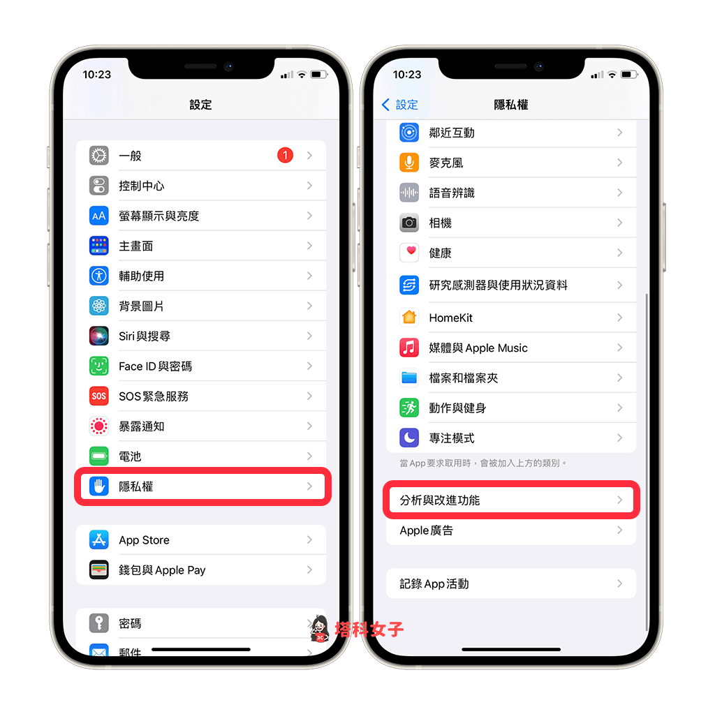 iPhone 如何诊断硬体问题？教你查询 Panic.ips 故障日誌分析报告 第2张