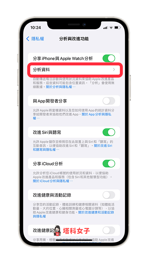iPhone 如何诊断硬体问题？教你查询 Panic.ips 故障日誌分析报告 第3张