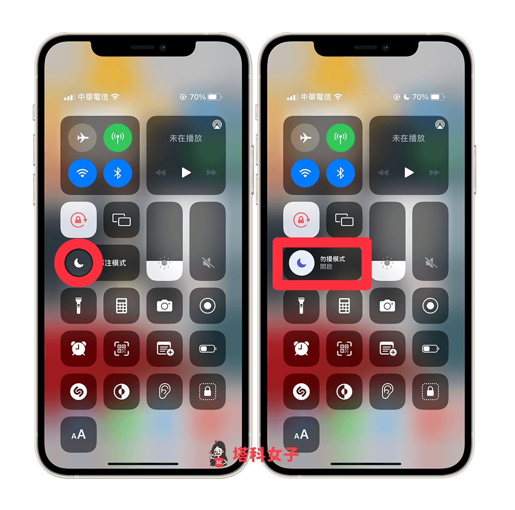 iPhone 专注模式怎么用？iOS 15「专注」新功能技巧教程！ 第14张