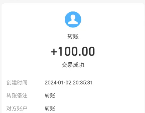 现在有什么可以赚钱的软件？目前最火的一单一结每天提现的软件 第3张