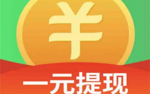 手机赚钱软件哪个最赚钱，推荐三个手机做小任务赚零花钱的app