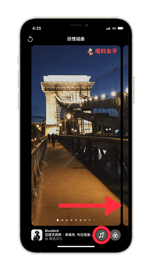 iPhone 照片中「回忆」如何加上音乐？iOS 15 回忆可加上 Apple Music 歌曲 第4张