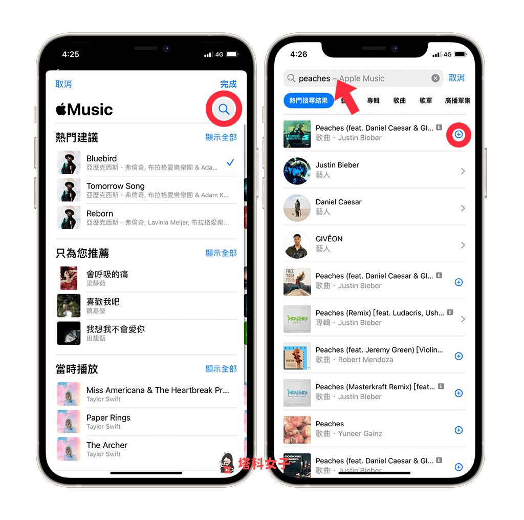 iPhone 照片中「回忆」如何加上音乐？iOS 15 回忆可加上 Apple Music 歌曲 第5张