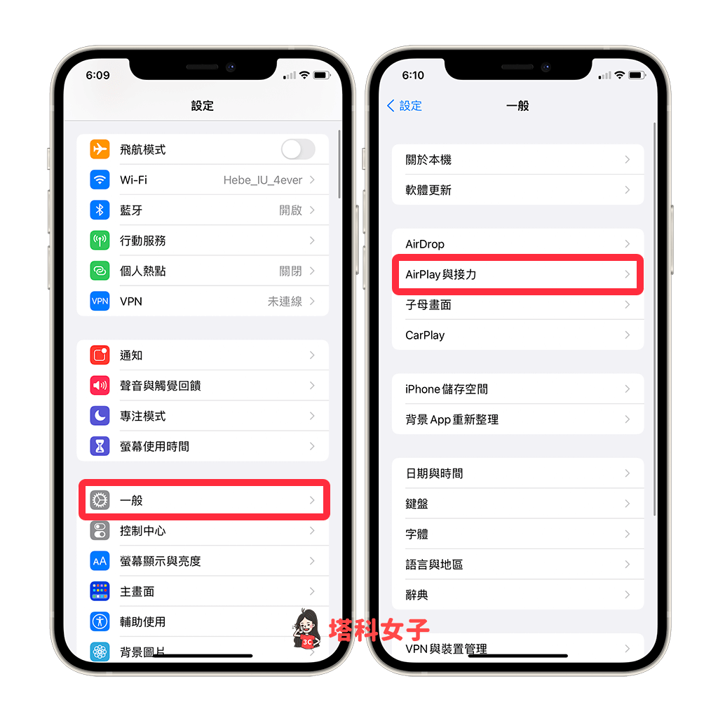 iPhone 如何关闭 HomePod Mini 靠近通知功能？不再震动并推播通知 第2张