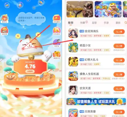 24小时全自动挂机的赚钱游戏，分享几款真实赚钱的游戏 第5张