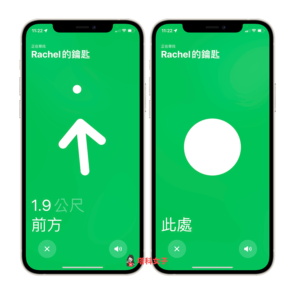 AirTag 是什么？如何使用？AirTag 完整使用教程 第6张