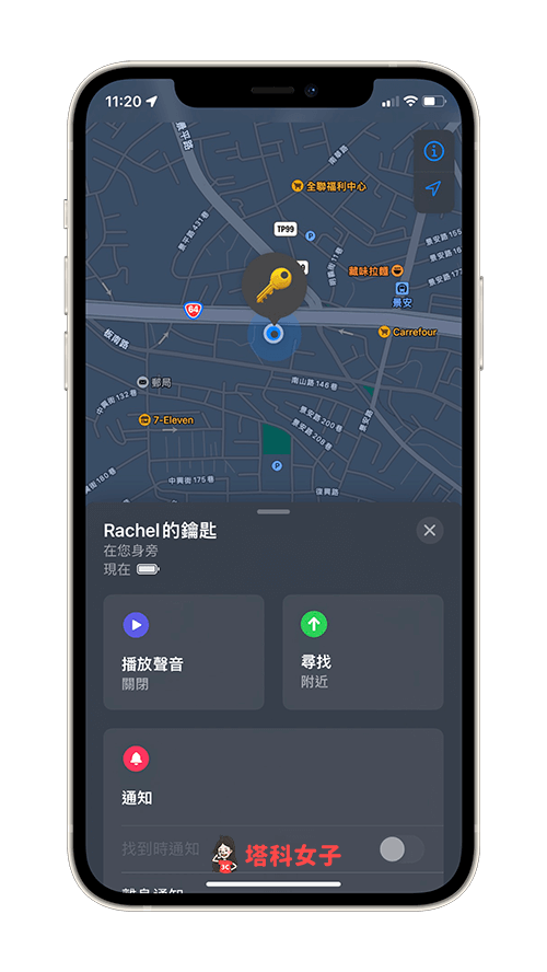 AirTag 是什么？如何使用？AirTag 完整使用教程 第5张