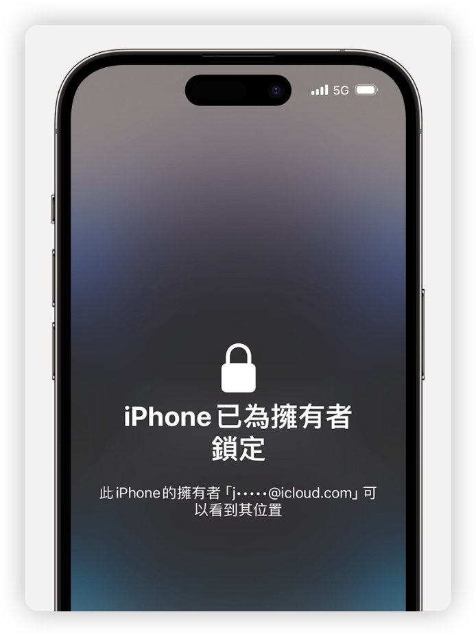 iPhone 遭窃装置防护怎么用、有什么效果？完整分析介绍 第3张