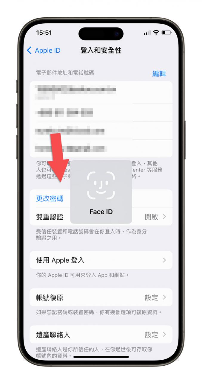 iPhone 遭窃装置防护怎么用、有什么效果？完整分析介绍 第7张