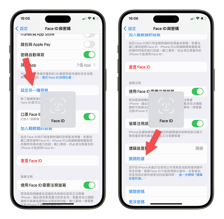 iPhone 遭窃装置防护怎么用、有什么效果？完整分析介绍 第8张