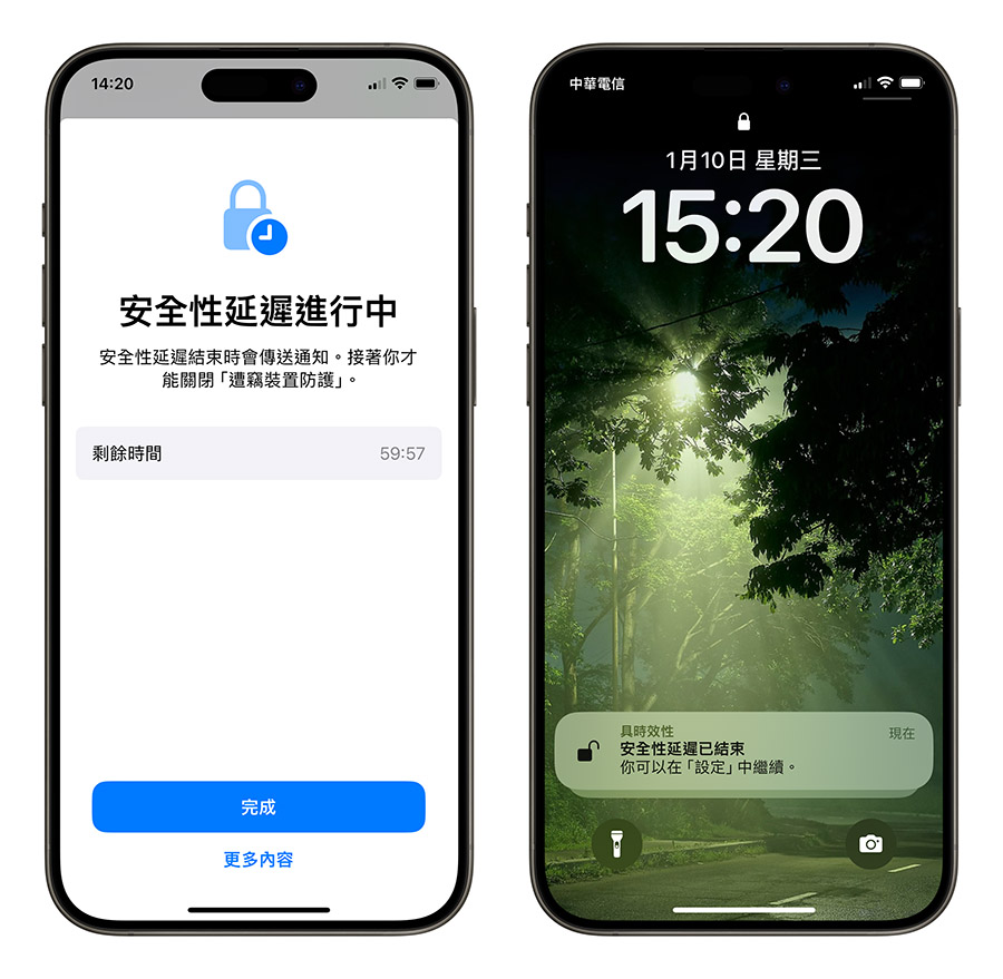 iPhone 遭窃装置防护怎么用、有什么效果？完整分析介绍 第9张