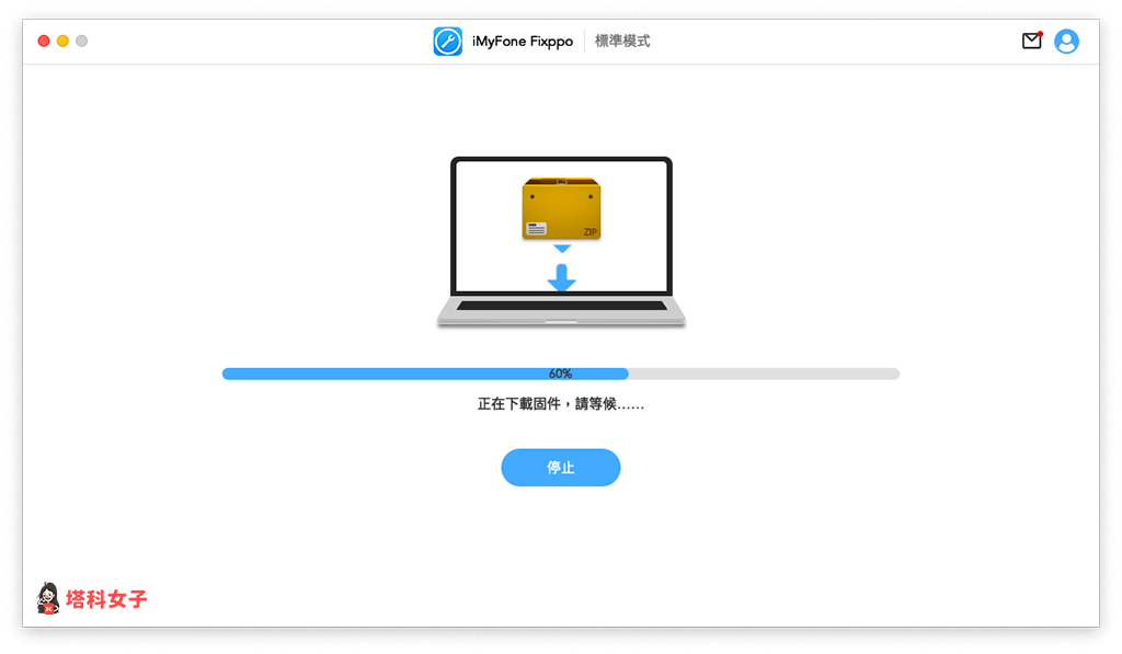 iPhone 当机、卡住不能动怎么办？教你 3 招解决 iOS 装置问题！ 第6张