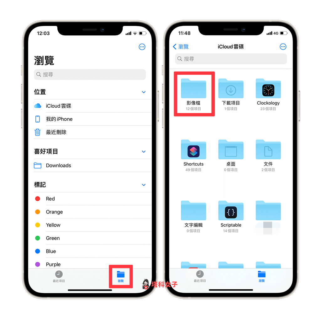iPhone照片/视频压缩教程，使用内置方法压缩成 zip 档 第6张