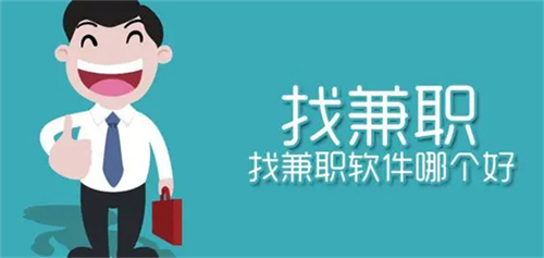 在手机上可以做的副业有哪些？两款2025年正规靠谱并且赚钱还多的软件 第1张