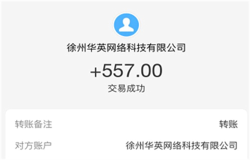 在手机上可以做的副业有哪些？两款2025年正规靠谱并且赚钱还多的软件 第3张