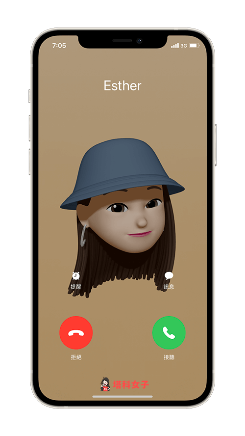 iPhone 如何自动播报来电者？教你开启 iOS 来电播报设置！ 第5张