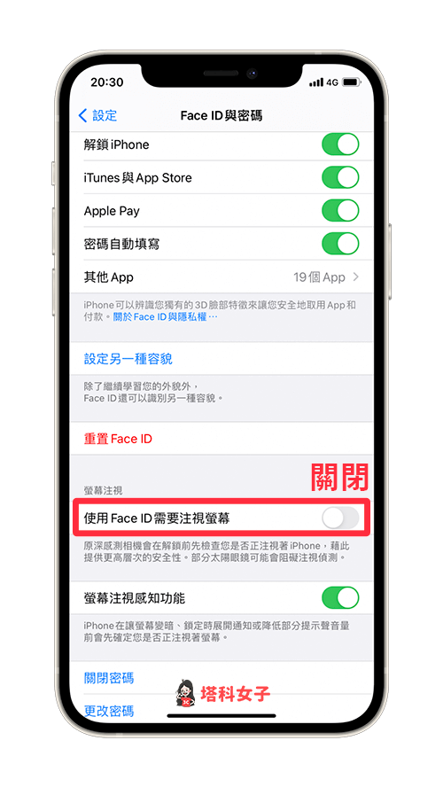 iPhone 闹钟音量太大、太小或没声音？教你这 10 招解决！ 第6张