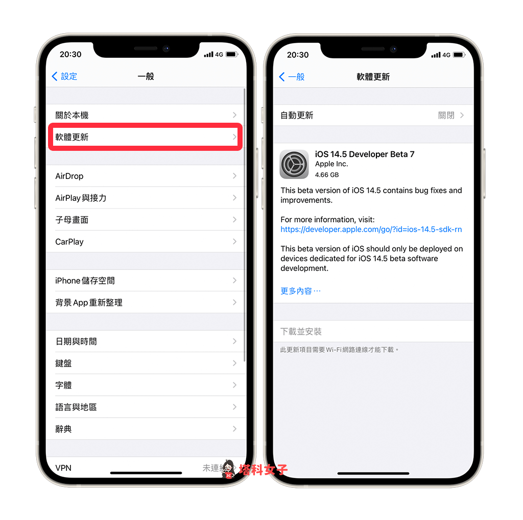 iPhone 闹钟音量太大、太小或没声音？教你这 10 招解决！ 第7张