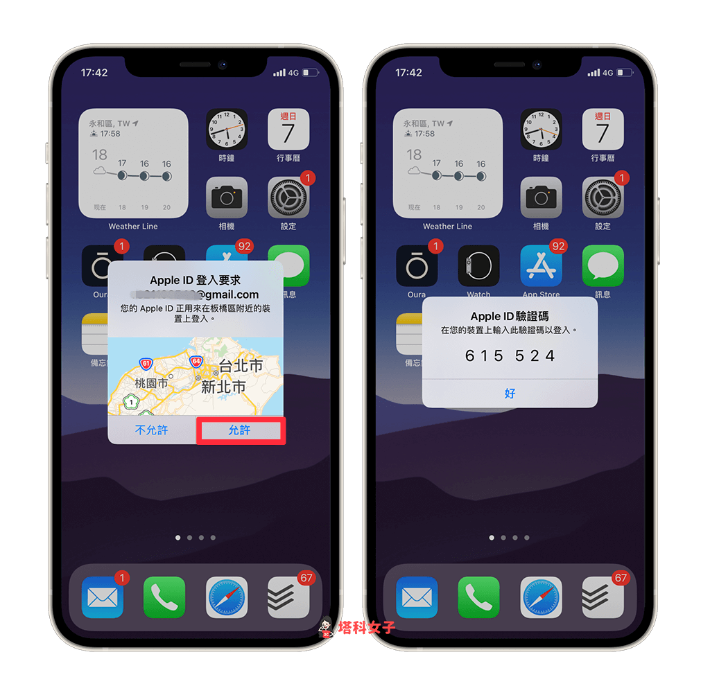 如何将 iCloud 照片全部下载到电脑或硬盘储存？教你这招 第4张