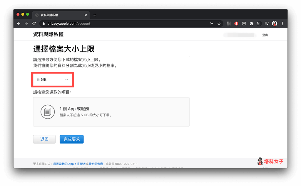 如何将 iCloud 照片全部下载到电脑或硬盘储存？教你这招 第7张