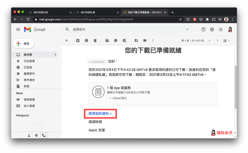 如何将 iCloud 照片全部下载到电脑或硬盘储存？教你这招 第9张
