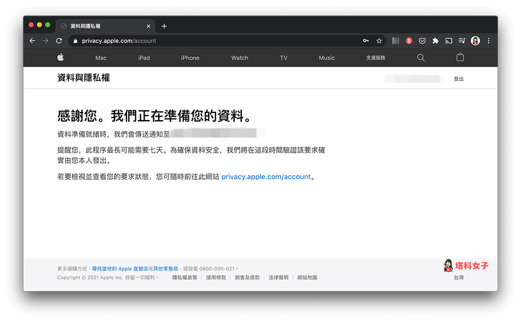 如何将 iCloud 照片全部下载到电脑或硬盘储存？教你这招 第8张