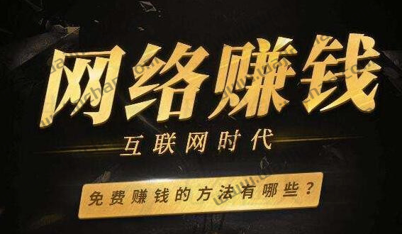 学生党网上赚钱正规的软件？推荐2款挣米软件 第1张